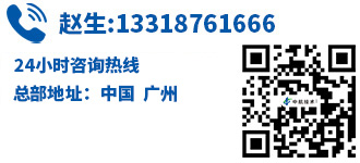 添加專家微信